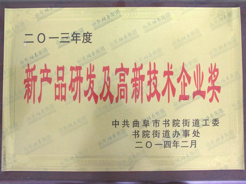 資質榮譽