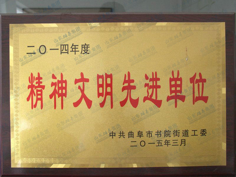 資質榮譽